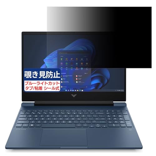 HP Victus by HP 15-fa1000 V[Y 15.6C` 16:9 Ή `h~tB vCoV[tB^[ u[CgJbg ˖h~ PC p\R j^[ ̂h~ ʕی یV[g EȒP ʎgp