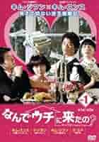 来た来た,マジで来た 全20巻 レンタル落ちDVD ケース無し Amazon.co.jp: 来た来た、マジで来た [レンタル落ち] （全20巻