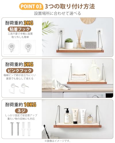 SENUN ウォールシェルフ 天然木 壁掛け棚 収納棚 賃貸OK 耐荷重優れる 3WAY取り付け 壁を傷つけない 壁 棚 飾り棚 壁面収納 リビング 寝室 キッチン 洗面所 トイレ 北欧風 おしゃれ 幅30cm 選べる3色 (ウォールナット（2個）) [3]