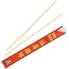 Royal Premium Disposable Bamboo Chopsticks, 9 Sleeved and Separated, UV Treated, Bag of 100
