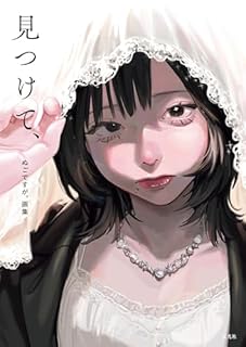 B0FMR425MQ