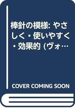 Tankobon Hardcover ?????: ????·?????·??? (??????????) Book