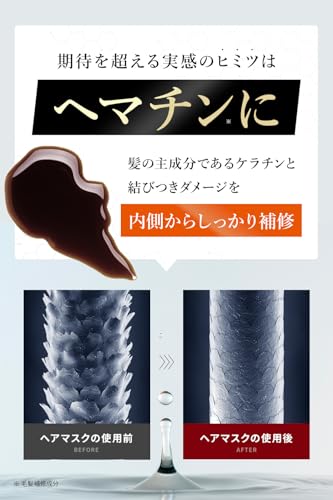 DRH+ ヘアマスク ヘマチン配合 180g