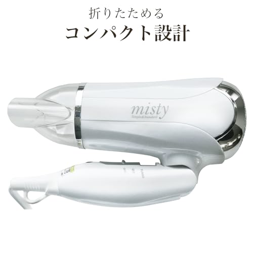 カシムラ(Kashimura) トラベル国内外両用ヘアードライヤー冷風機能付き NTI-139 ホワイト の商品画像 4