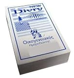 Daily Greek and English Calendar, 2015