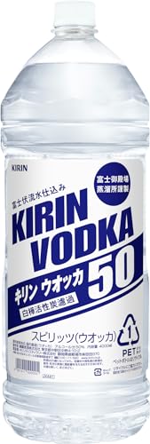 キリン ウオッカ 50% 4L ペットボトル
