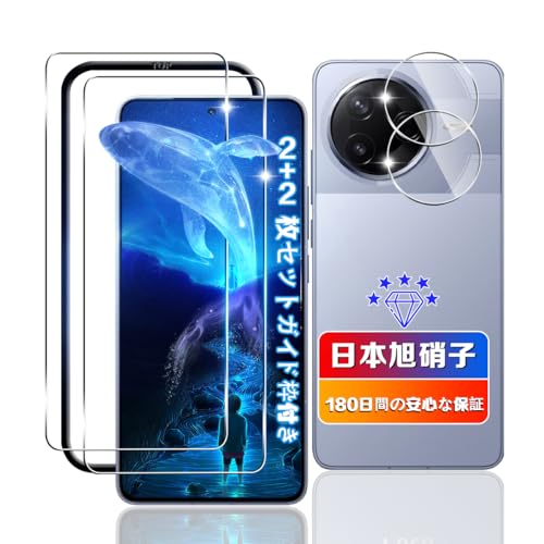 �y2+2���Z�b�g�z �Ή� Xiaomi Poco F7 Pro/F7 Ultra �K���X�t�B���� 2��+ �����Y�t�B����2�� �y���{���Ɏq�f�ލ̗p �K�C�h�g�t���z �Ή� �V���I�~ POCOF7pro�t�B���� �����K���X�t�� �p POCOF7 Pro �ی�t