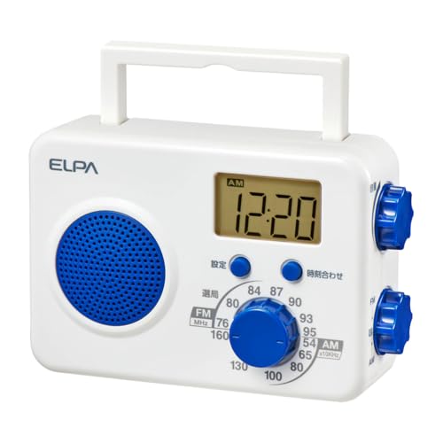 エルパ(ELPA) シャワーラジオ 防水仕様:IPX4(防沫形) デジタル方式 お風呂 サウナ