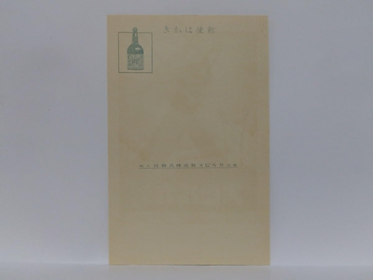 未使用 非売品 世界旅行絵葉書 15枚 ユーキャン 未使用 非売品 世界旅行絵葉書 15枚 ユーキャン 未使用 非売品