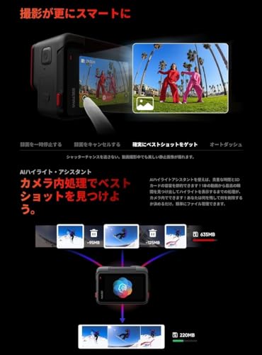 Image of Insta360 Ace 6K Action Camera - 2.5