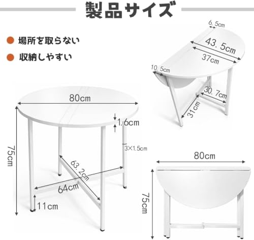 SIRUNLY 超薄型折りたたみ式ダイニングテーブル 伸長式 丸型 直径 80cm 1~4 人用 [2]