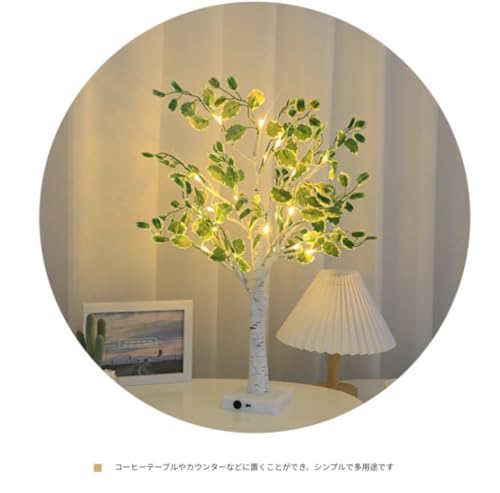 新年 ブランチツリー 枝 イルミネーション 樹 人工クリスマスミニフェイクツリー卓上盆栽装飾、クリスマスツリーLEDライ、自宅クリスマスパーティー記念日、USBまたはバッテリー用 (ホワイト) [並行輸入品] [3]