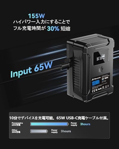 Powerextra Vマウントバッテリー の商品画像 1