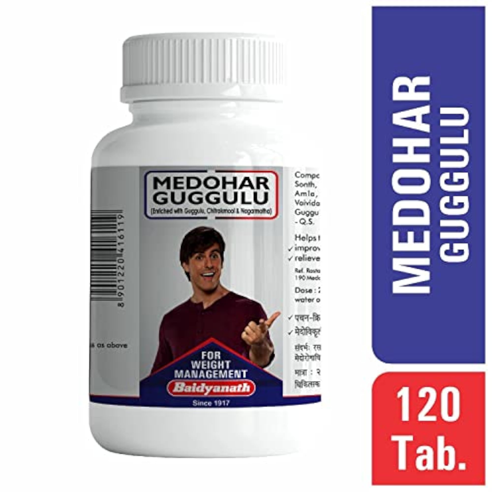 Baidyanath Medohar Guggulu for Weight Management