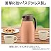 Zojirushi SH-HC15NU Stainless Steel Vacuum Carafe, 1.5-Liter, Matte Copper