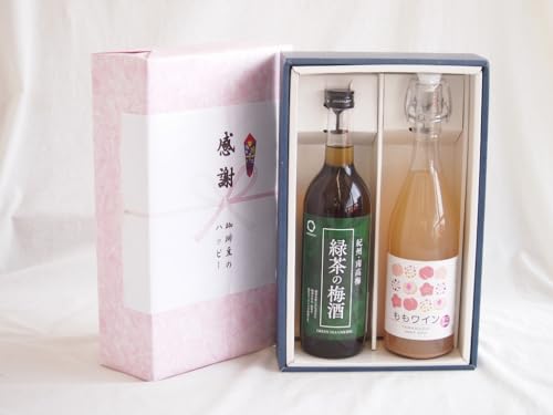 感謝の贈り物ボックス 絶妙に融合した緑茶の梅酒と国産ワインセット(山梨県産無濾過ももワイン 甘口(山梨県産)720ml和歌山県中野BC緑茶の梅酒12度 720ml