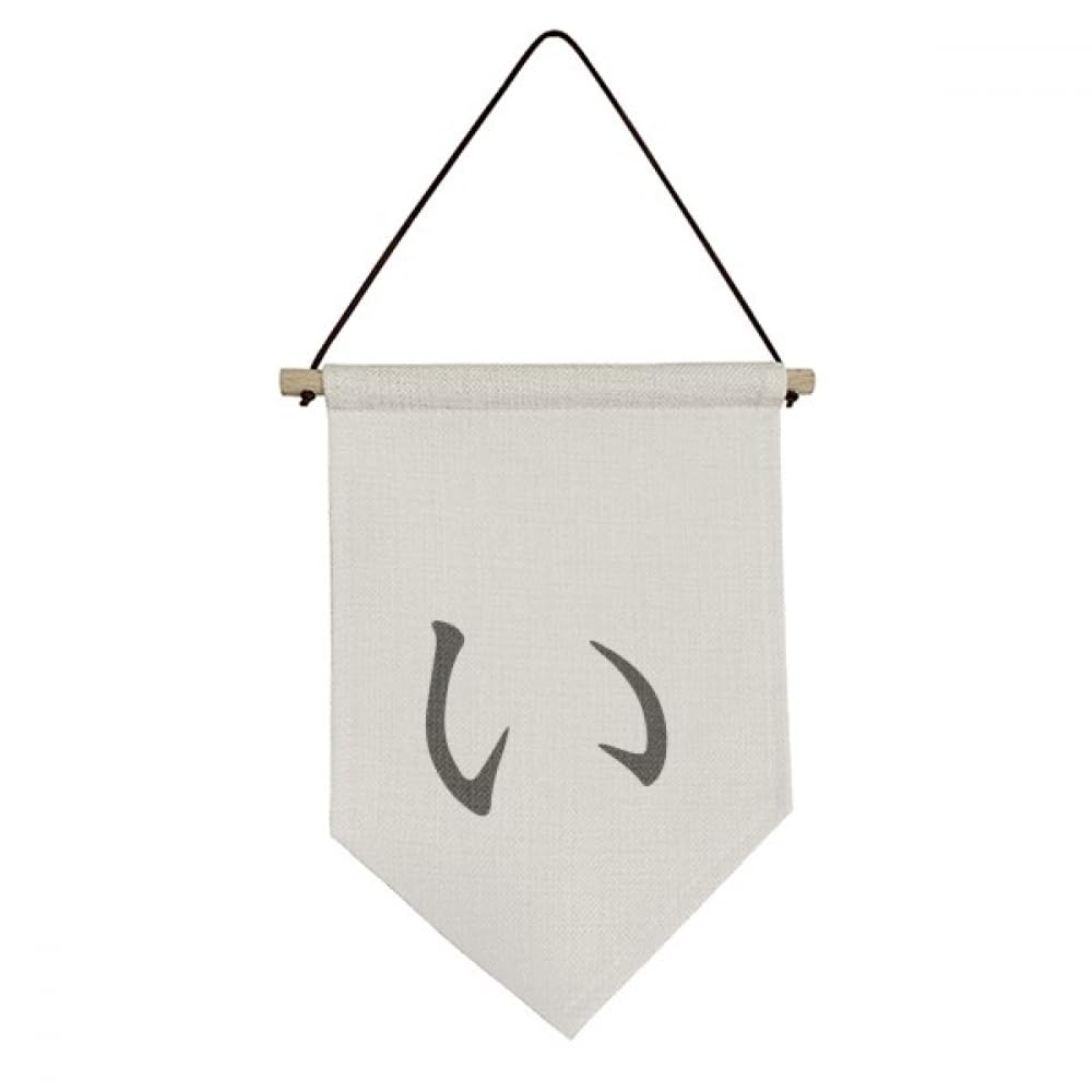 Drapeau japonais Hiragana kakemono de décoration murale intérieure
