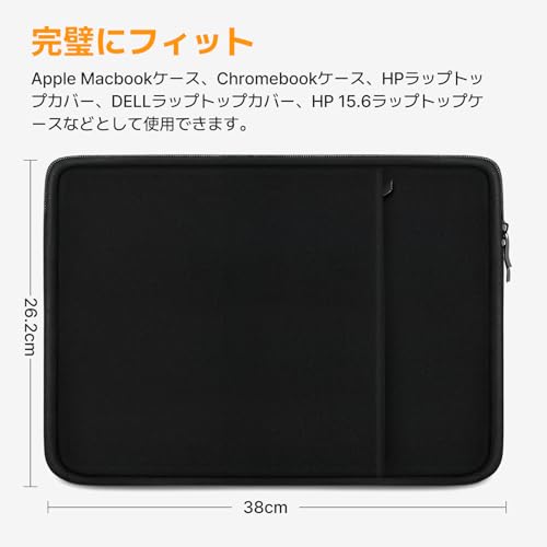 Newsoul ノートパソコンケース 15.6インチ モバイルモニター 保護ケース 防水 ノートpc 薄型 持ち運び 衝撃吸収