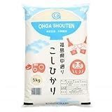 令和7年産福島県中通