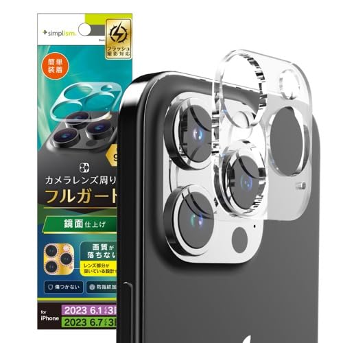 Simplism �V���v���Y�� iPhone 15 Pro / 15 Pro Max �J�����x�[�X�K�[�h TR-IP23M3-LCB-CC