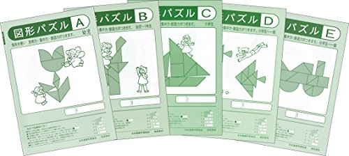 エジソンクラブ 図形パズル(赤) 関連画像 2