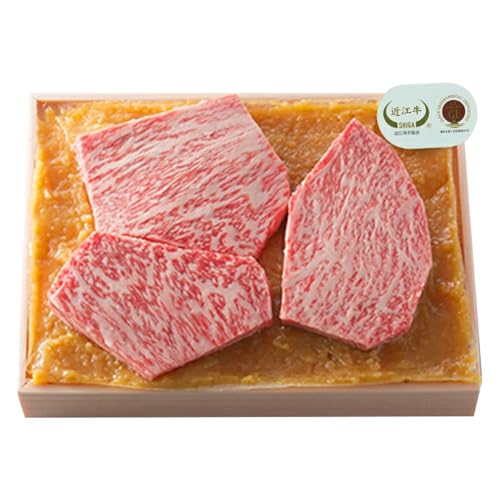 岩井亭 近江牛 味噌漬 サーロイン・ヒレ 3枚 計270g 高島屋選定品 B-H03