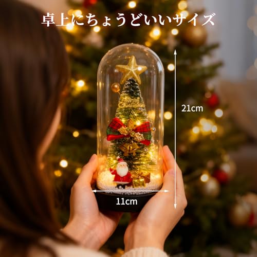 クリスマスツリー 卓上 ミニクリスマスツリー ガラスドーム 高さ21cm LEDライト付き 電池式 クリスマス飾り ギフト クリスマスプレゼント 暖かい雰囲気満々 お店 部屋飾り インテリア プレゼント [5]