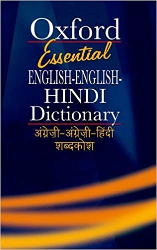 Oxford Essential English-English Hindi Dictionary Unbound (3) Oxford Essential English-English Hindi Dictionary Unbound (3)