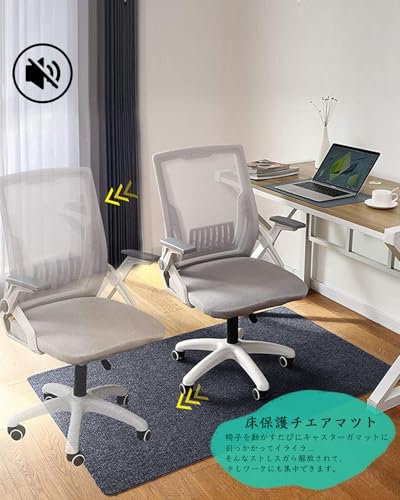 AYO ゲーミングチェアマット ダークグレー 140×90cm 厚さ4 mm チェアマット カーペットタイプ 滑り止め加工 床傷防止マットパッド フローリングマット セルフ粘着 騒音対策 床暖房対応