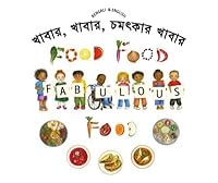 Food Food Fabulous Food Bengali/Eng 1787843130 Book Cover