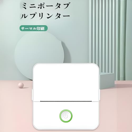 lalarimi ミニプリンター 感熱 AVOSI45316 の商品画像 5