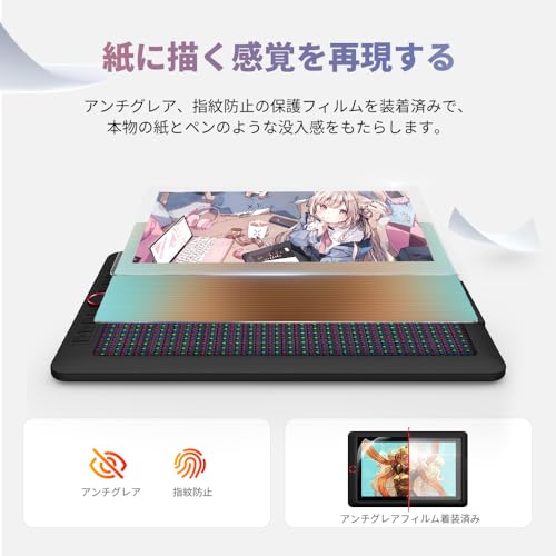 新品未使用未開封 XP-Pen Artist 13.3 Pro 本体 Amazon.com: XPPen Upgraded Artist13.3 Pro V2 Drawing Tablet