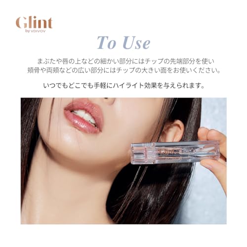 GLINT リキッドハイライター #01 Dewy Moon の商品画像 7