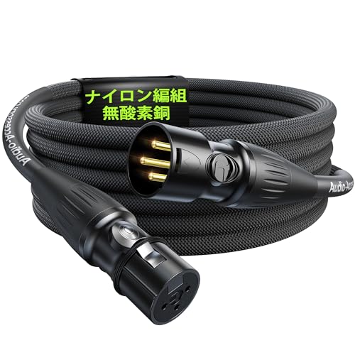 Amazon.co.jp: AA AUDIO ACCESSORY マイクケーブル 2m2本セット XLR