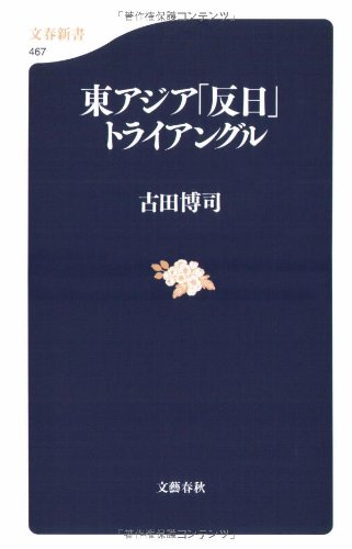 【中古】 ビジネス文書作成 Ｂａｓｉｃ/相立出版/原田繁男 71C33eiJ2vL.jpg
