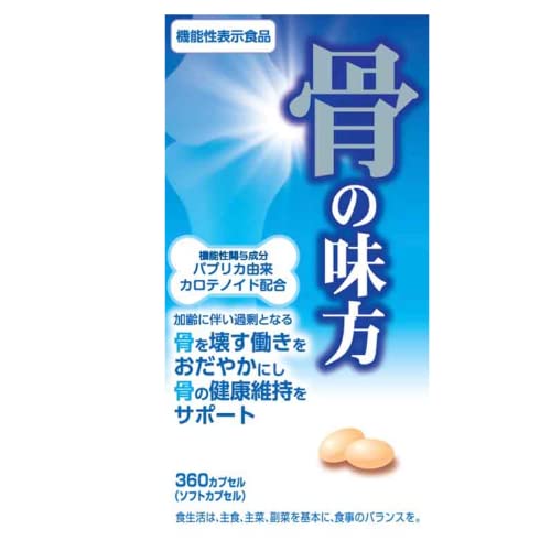 Amazon | 骨の味方 α 360カプセル 1個 機能性表示食品 | ジャパン 