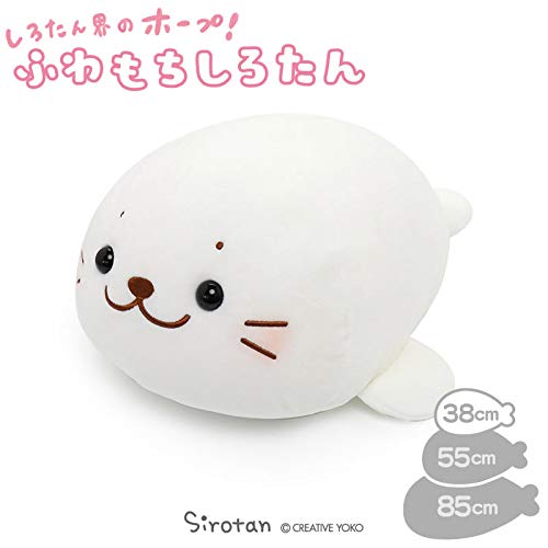 Amazon.co.jp: しろたん ふわもち ぬいぐるみ 38cm マザーガーデン 998