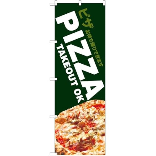 �̂ڂ� PIZZA TAKEOUT OK (��) YN-6504 �s�U �C�^���A�� �i�󒍐��Y�j �̂ڂ�� �Ŕ� �|�X�^�[ �^�y�X�g���[ �W�q
