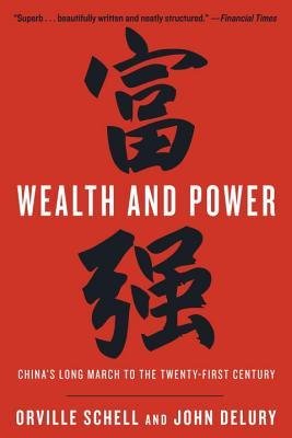 China's Long March to the Twenty-first Century Wealth and Power (Paperback) - Common Paperback – September 30, 2014