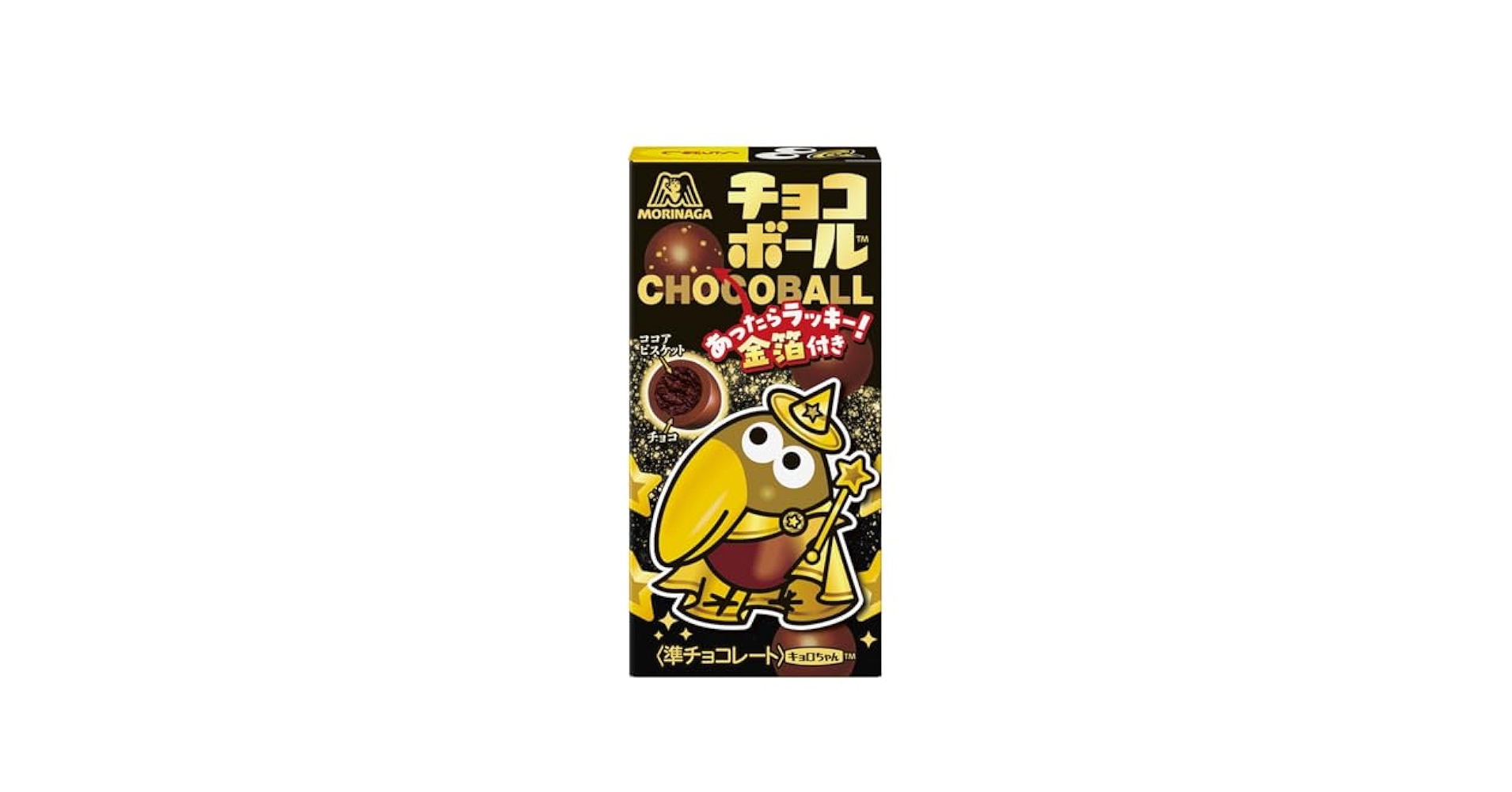 森永製菓 - HERO1959 71WEKE8krwL._AC_SY200_QL15_.jpg