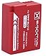 2 x Baxxtar Pro, kompatibel mit Panasonic-Akku DMW BLC12 E, 1100 mAh, Lumix DC, FZ1000 II G91 DMC GX8 G70 G80 G81 G7 G6 G5 FZ2000 FZ1000 FZ300 FZ330 FZ200 etc.