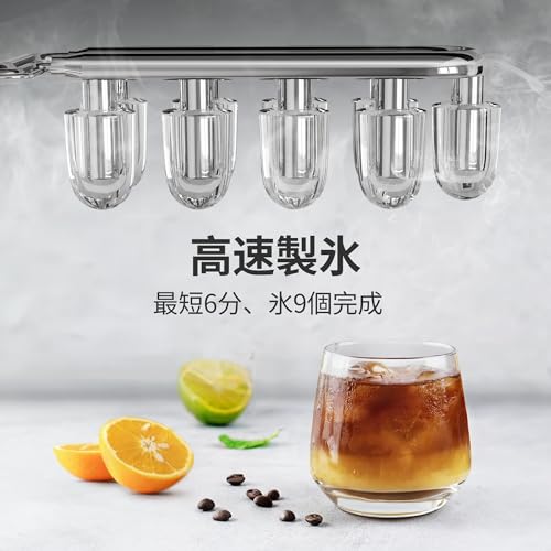 Kismile 製氷機 家庭用 コンパクトモデル