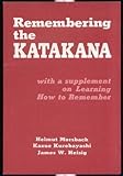 Remembering the Katakana: with a supplement on Learning How to Remember (English and Japanese Edition)