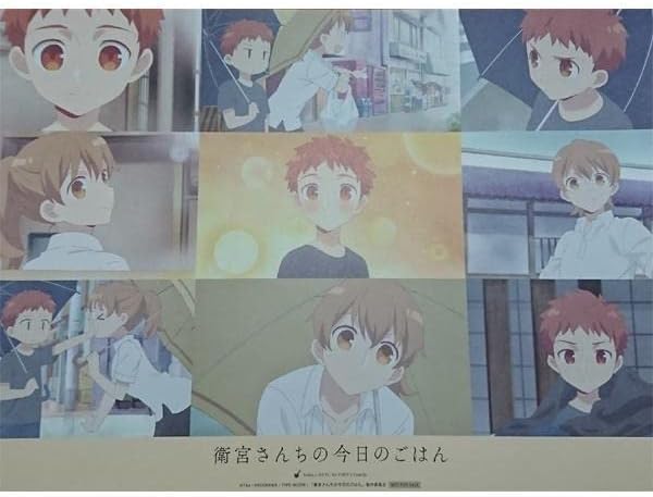 衛宮さんちの今のごはん ufotable ダイニング ランチョンマット 士郎 6