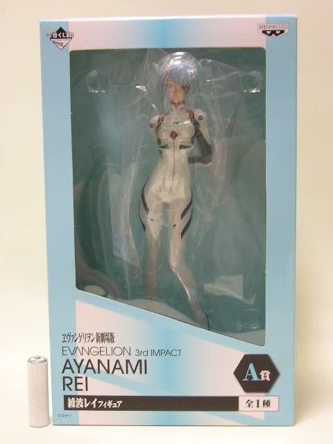 Amazon.co.jp: 一番くじ エヴァ新劇場版 サードインパクト A賞