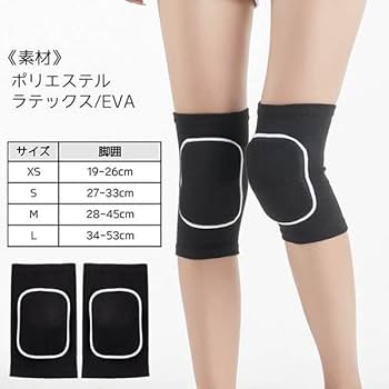 Amazon | ギアーズ(GEARS) 膝パッド 2枚セット 4サイズ 膝当て