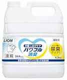 【業務用 大容量】 LION 介護 はぴケア パワフル消臭 4.3kg ライオン 洗濯洗剤 詰め替え せっけんの香り クエン酸 尿臭除去 保育 ペット