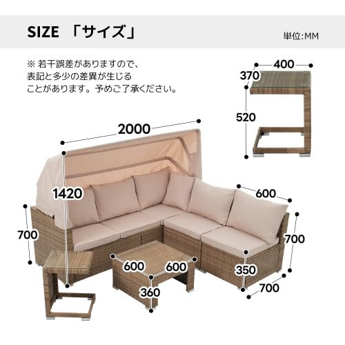 ガーデンファニチャー 4点 収納付き ガーデン クッション付き ラタン調 ソファ ガーデンファニチャー 4点 収納付き ガーデン クッション付き