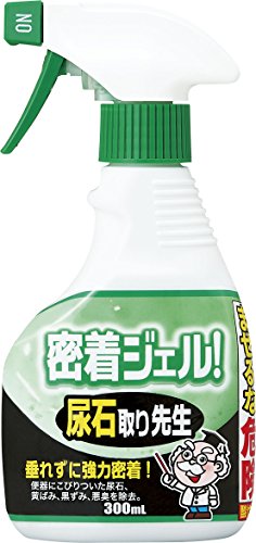 尿石除去剤のおすすめ41選！特徴や選び方も解説！