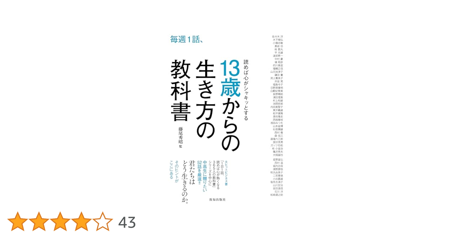 考えよう、わたしたちの体と生き方（全５巻）/小峰書店（大型本） 対象「中学生」：検索結果 - 子どもの本の小峰書店